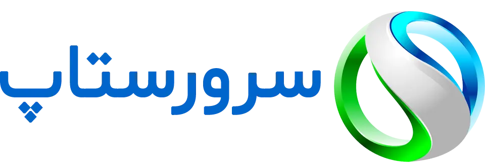 سرور ستاپ